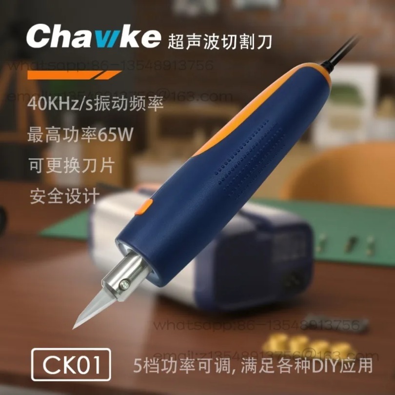 New 65W acoustic cutting knife - Commercial Printing Process avis et prix