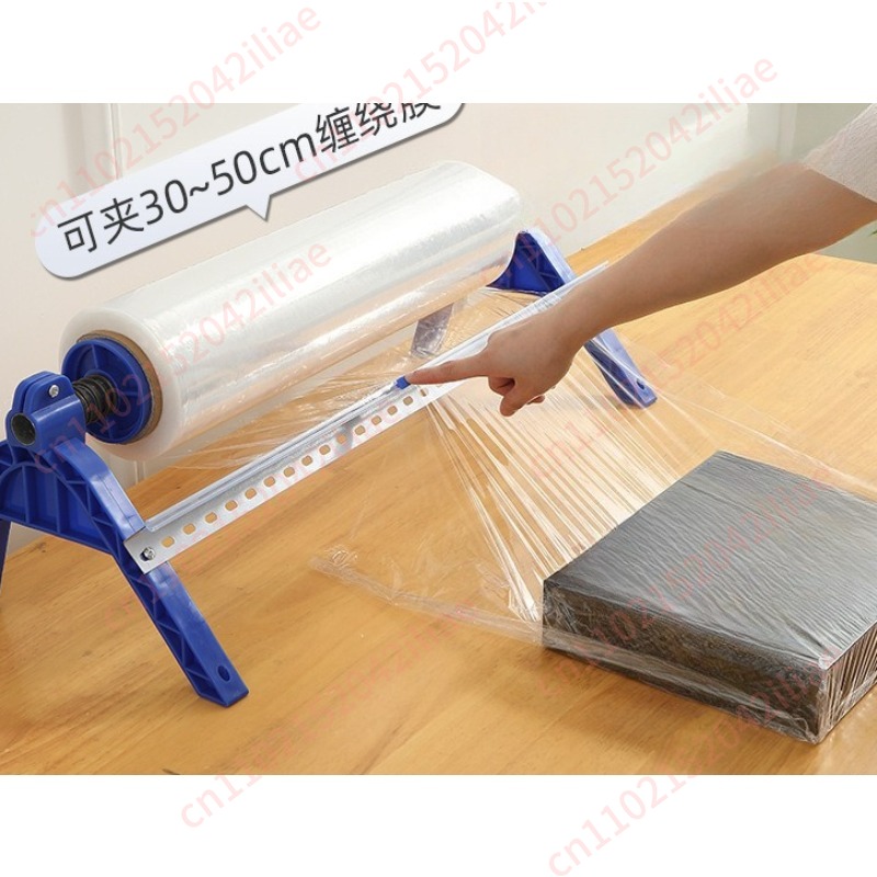 30-50cm Wrapping Film Machine  - Commercial Wall Printing Machine avis et prix