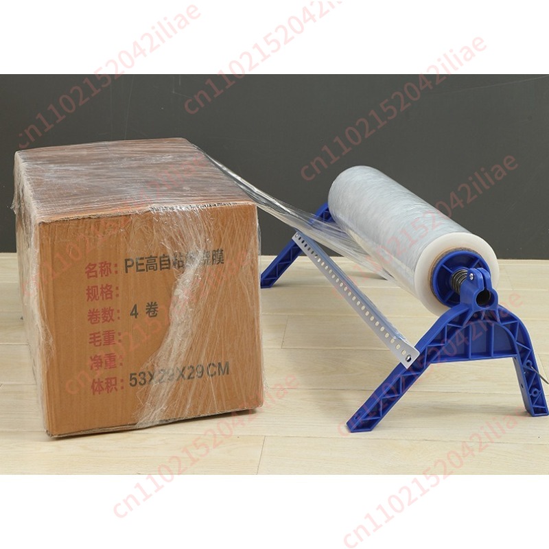 30-50cm Wrapping Film Machine  - Commercial Wall Printing Machine avis et prix