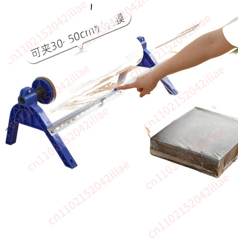 30-50cm Wrapping Film Machine  - Commercial Wall Printing Machine avis et prix